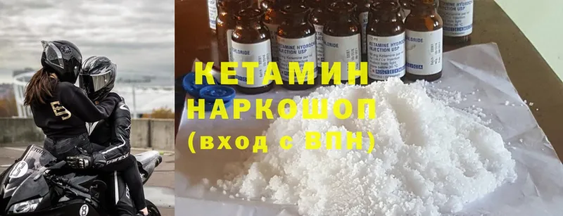 KRAKEN как зайти  Кукмор  КЕТАМИН ketamine 